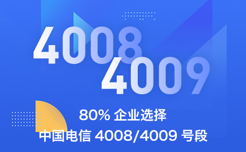 400電話多少錢一年？