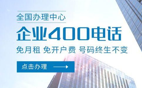 400電話安裝需要設(shè)備嗎